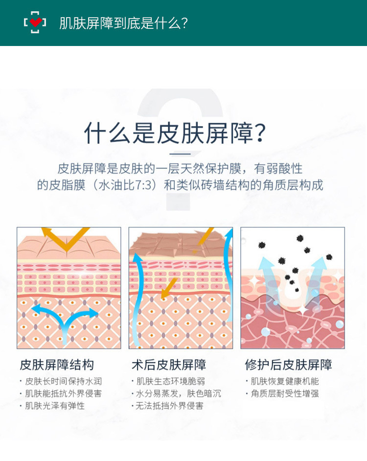 纤连蛋白舒缓修护贴膜